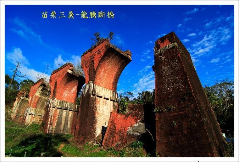 Miaoli Sanyi Shantongyazhu Homestay Exterior foto