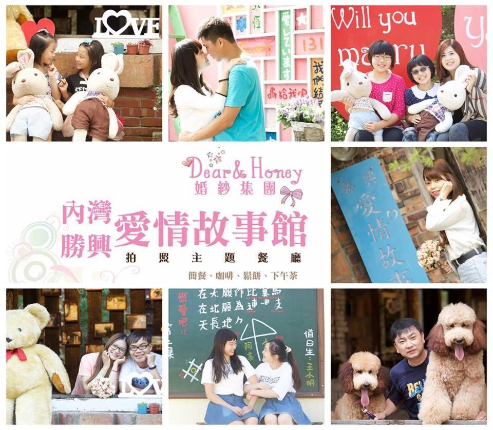 Miaoli Sanyi Shantongyazhu Homestay Exterior foto